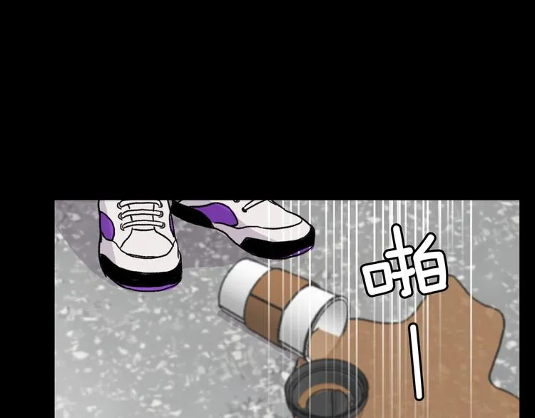 第4话 被缠住了！ 第134页