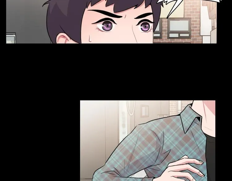 第5话 喝醉了 第3页