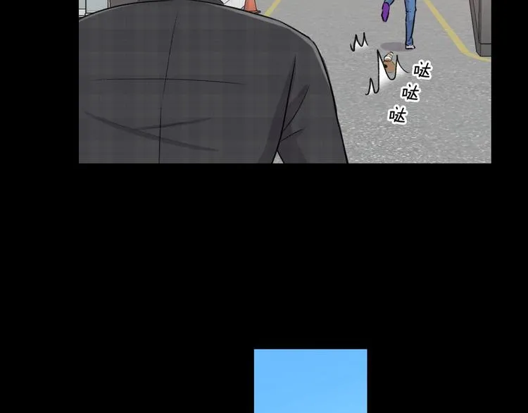 第5话 喝醉了 第7页