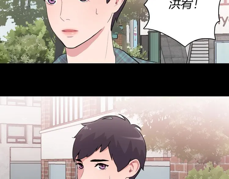 第5话 喝醉了 第12页