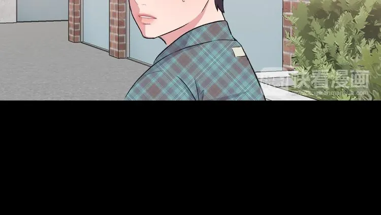 第5话 喝醉了 第13页