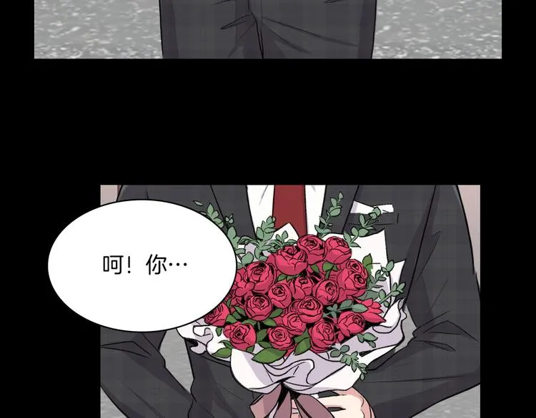 第5话 喝醉了 第16页