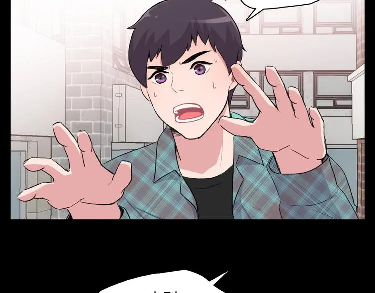 第5话 喝醉了 第19页