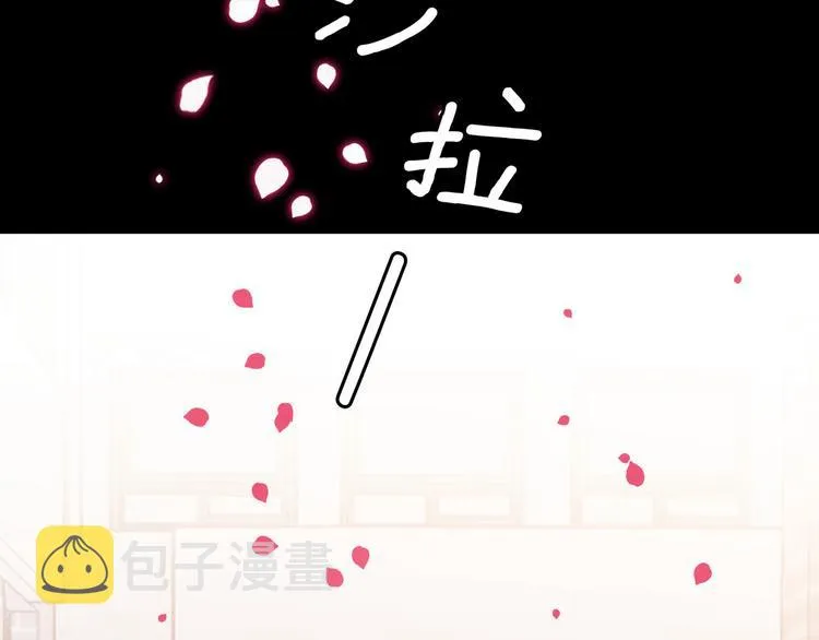 第5话 喝醉了 第24页