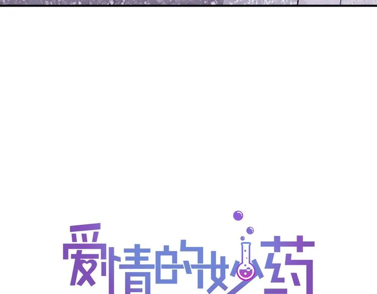 第5话 喝醉了 第49页