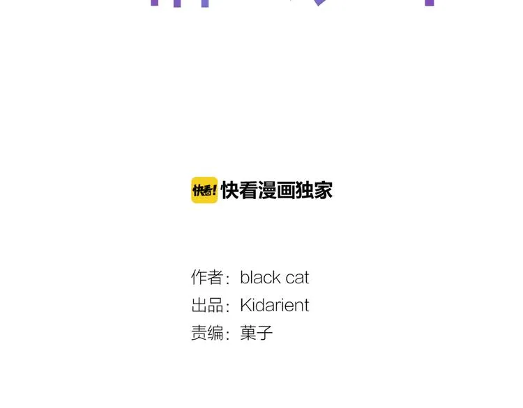 第5话 喝醉了 第50页
