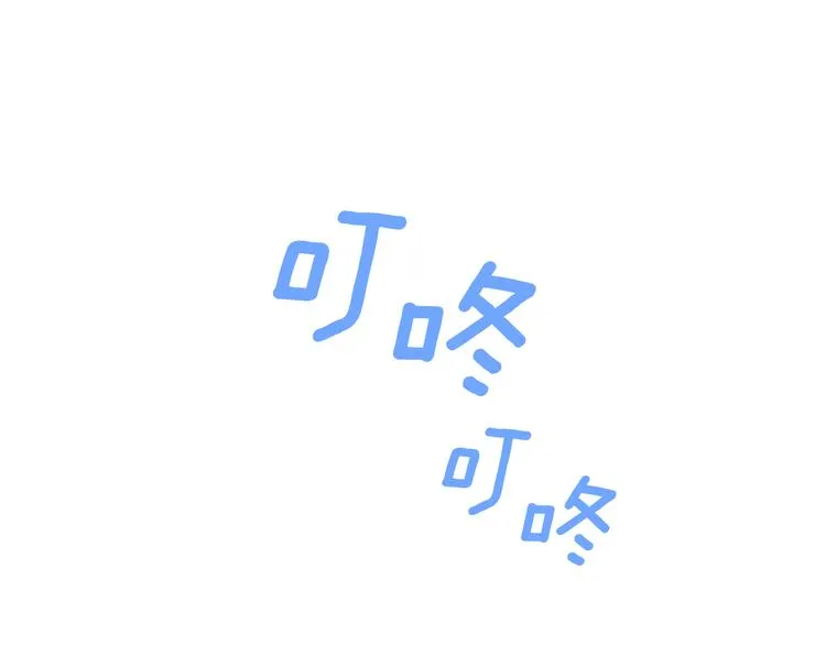 第5话 喝醉了 第51页