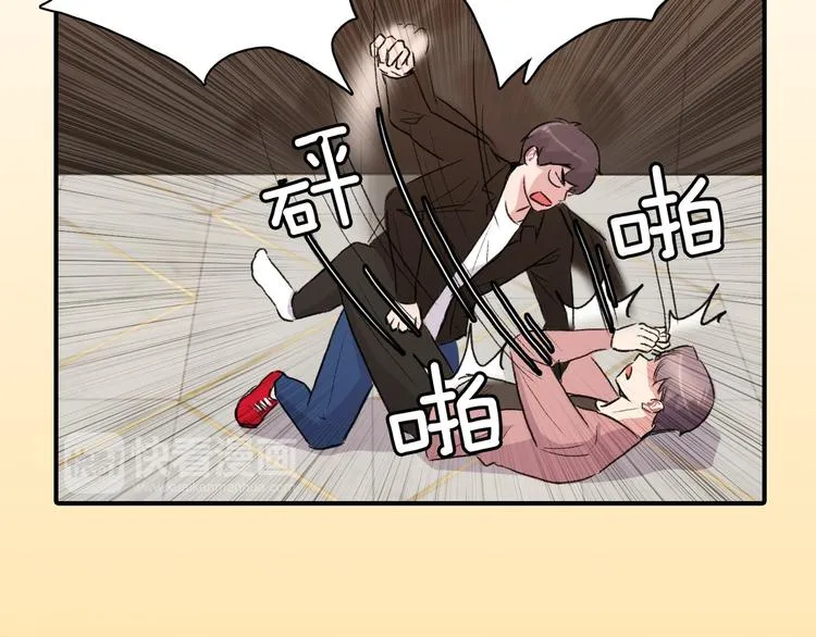 第5话 喝醉了 第57页