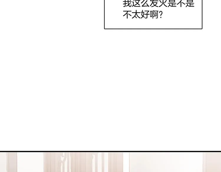 第5话 喝醉了 第62页