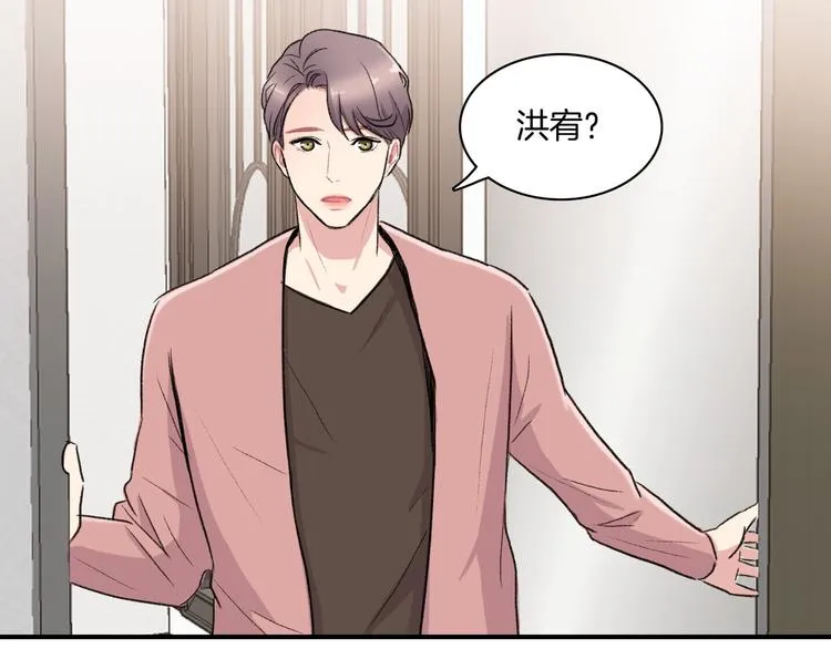 第5话 喝醉了 第63页
