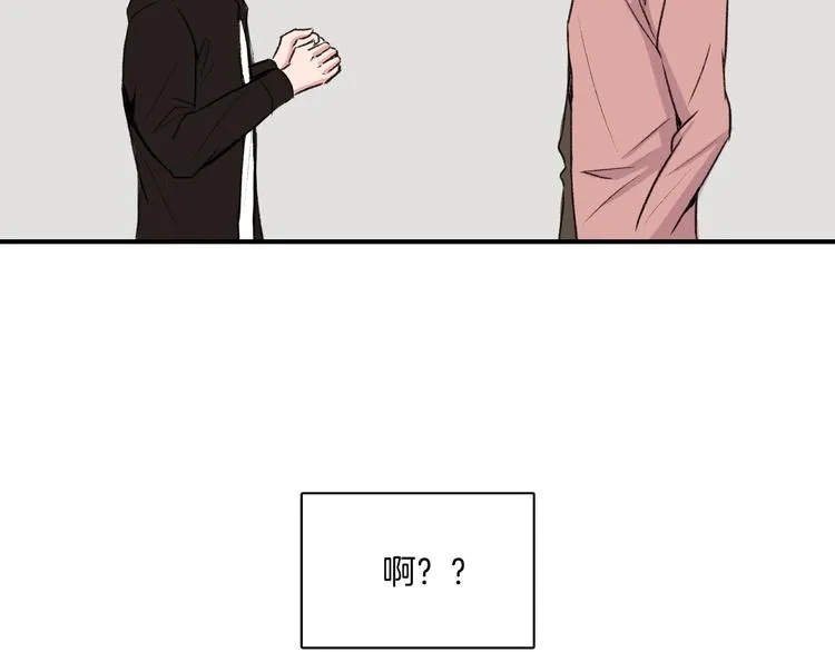 第5话 喝醉了 第65页