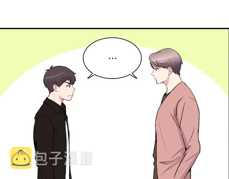 第5话 喝醉了 第70页