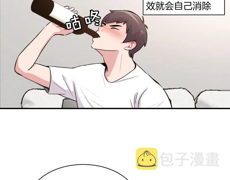 第5话 喝醉了 第78页