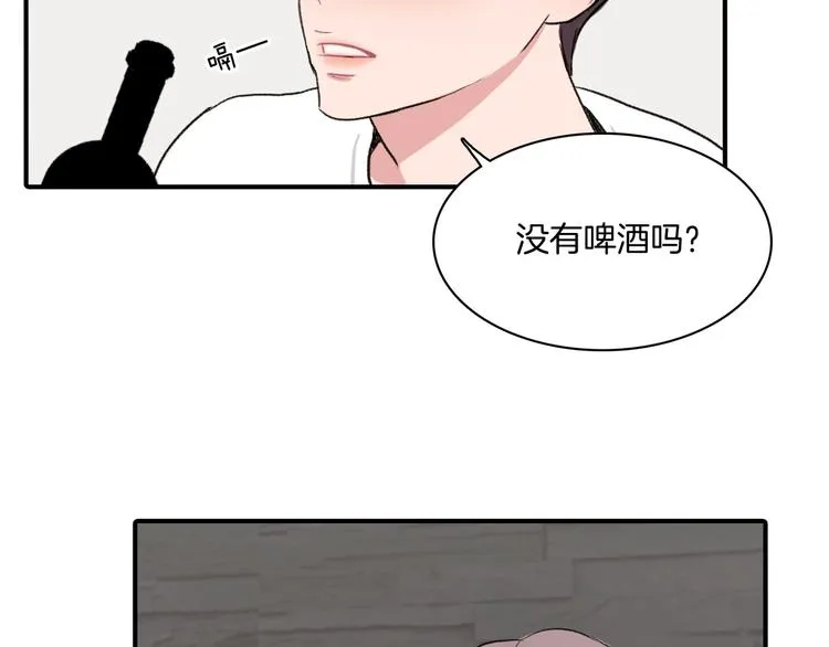 第5话 喝醉了 第81页