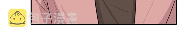 第5话 喝醉了 第83页
