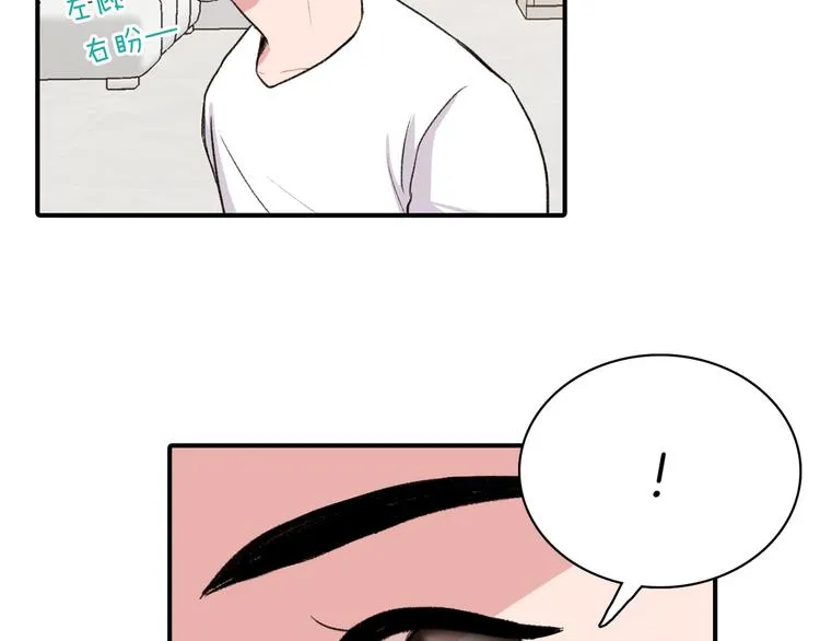 第5话 喝醉了 第86页