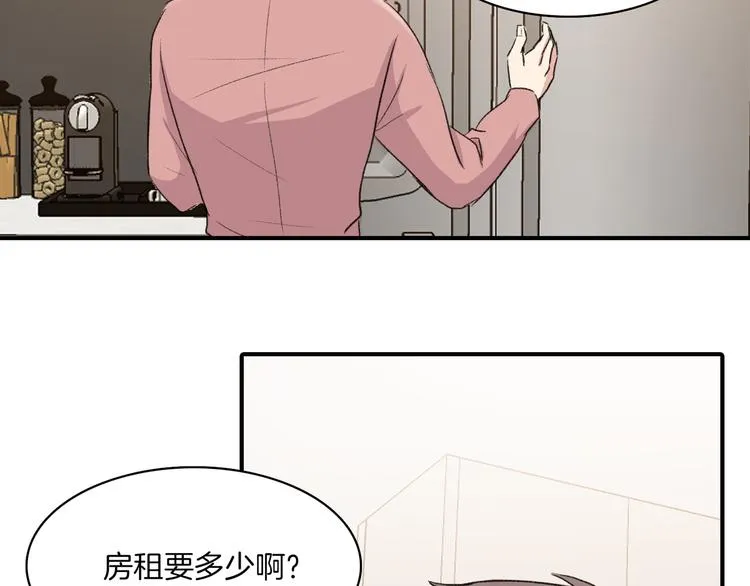 第5话 喝醉了 第93页