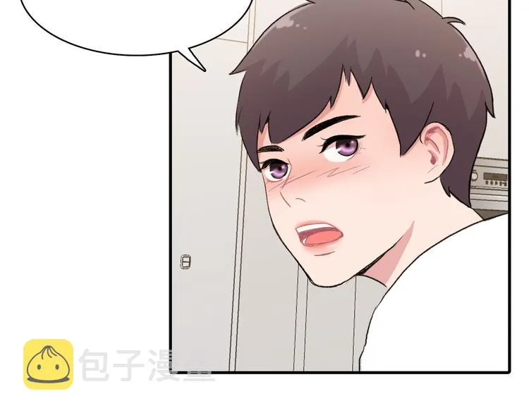 第5话 喝醉了 第94页