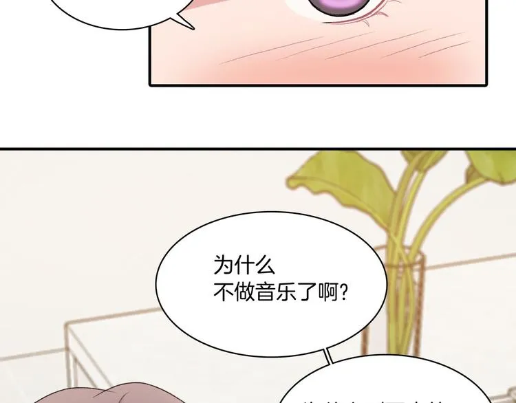 第5话 喝醉了 第109页