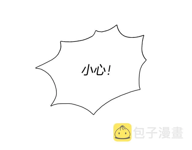 第5话 喝醉了 第126页