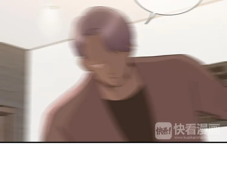第5话 喝醉了 第128页