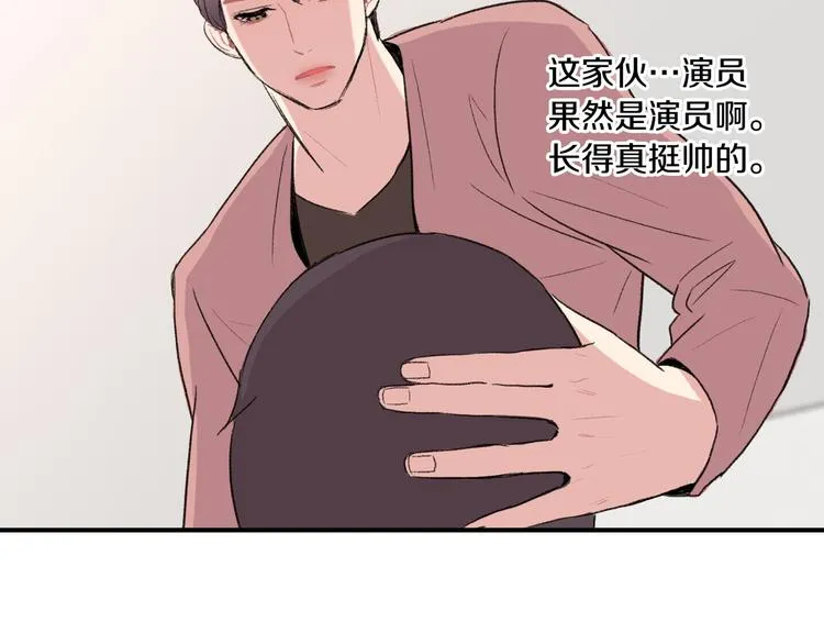 第5话 喝醉了 第131页