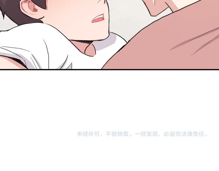 第5话 喝醉了 第137页