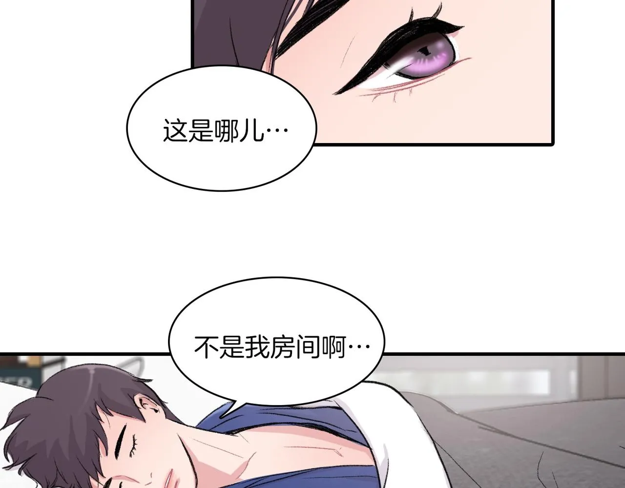 第6话 妈妈来访 第7页
