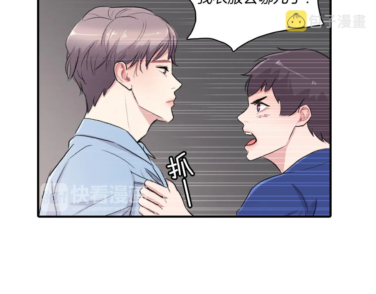 第6话 妈妈来访 第24页