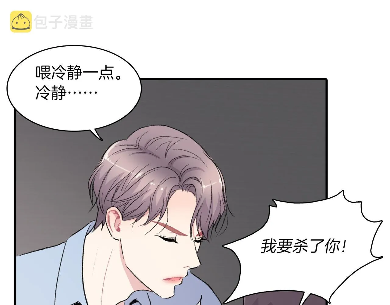 第6话 妈妈来访 第27页