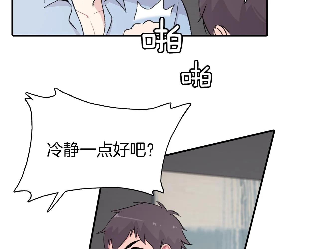 第6话 妈妈来访 第28页