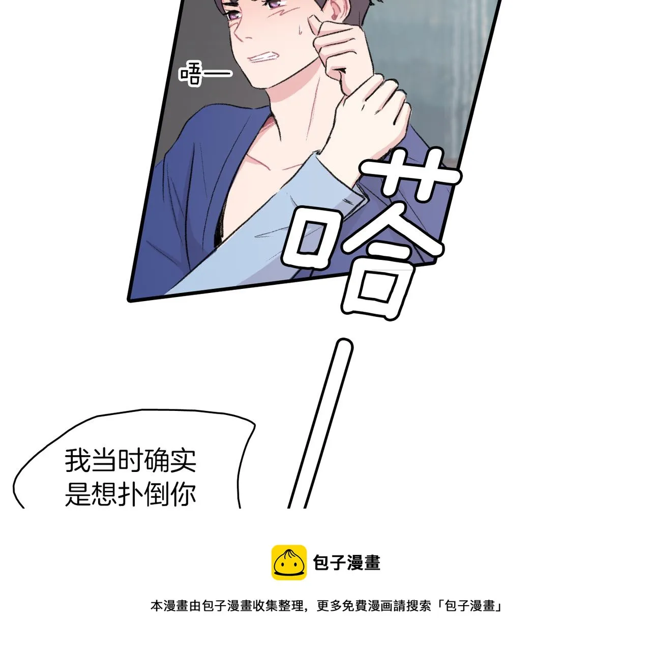 第6话 妈妈来访 第29页