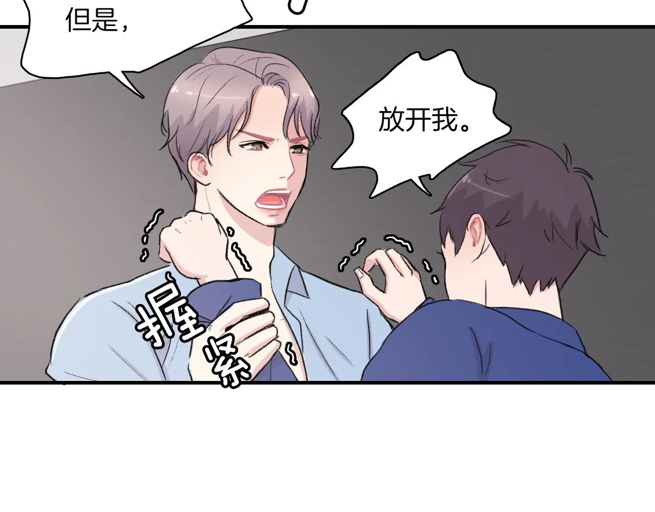 第6话 妈妈来访 第30页