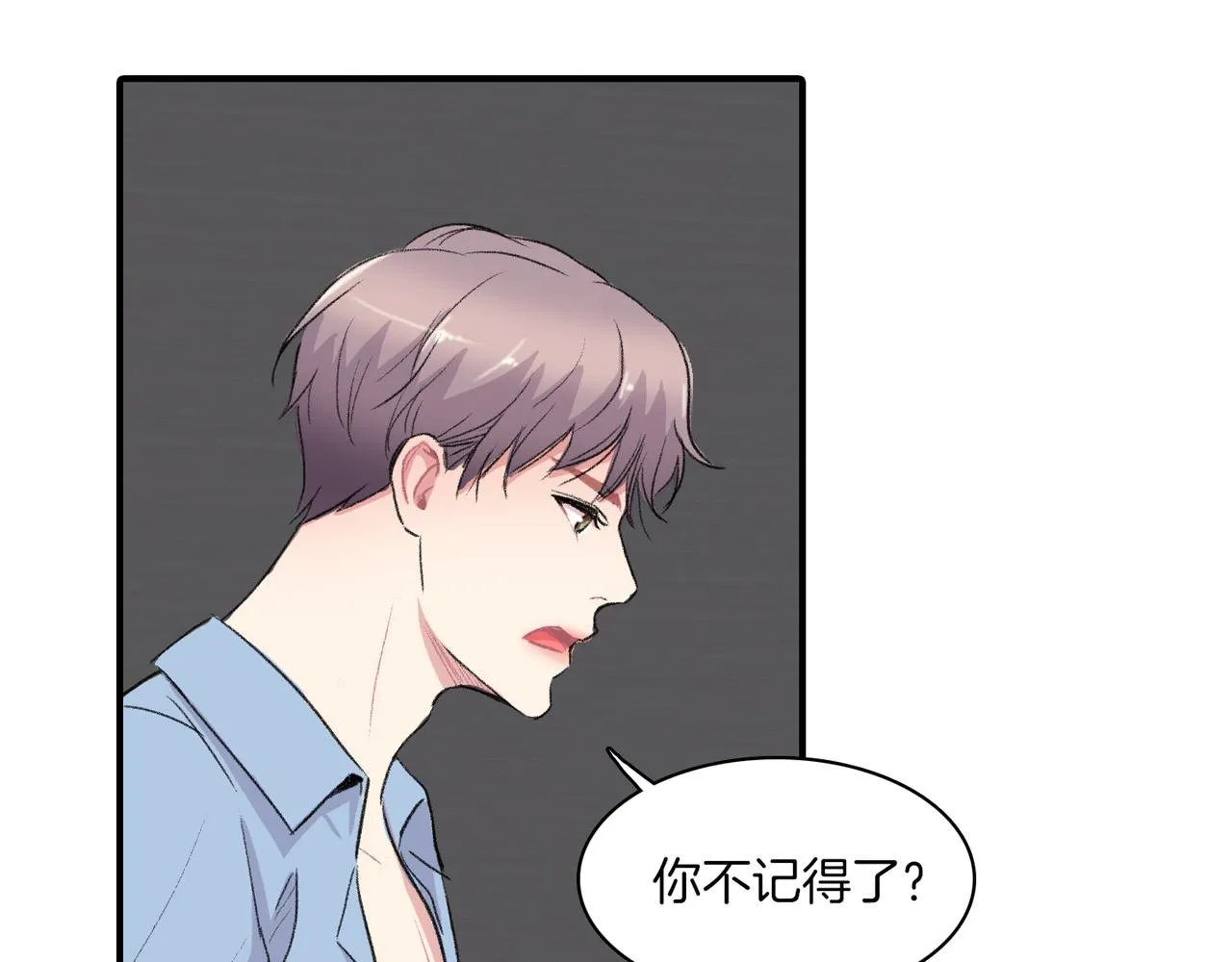 第6话 妈妈来访 第31页