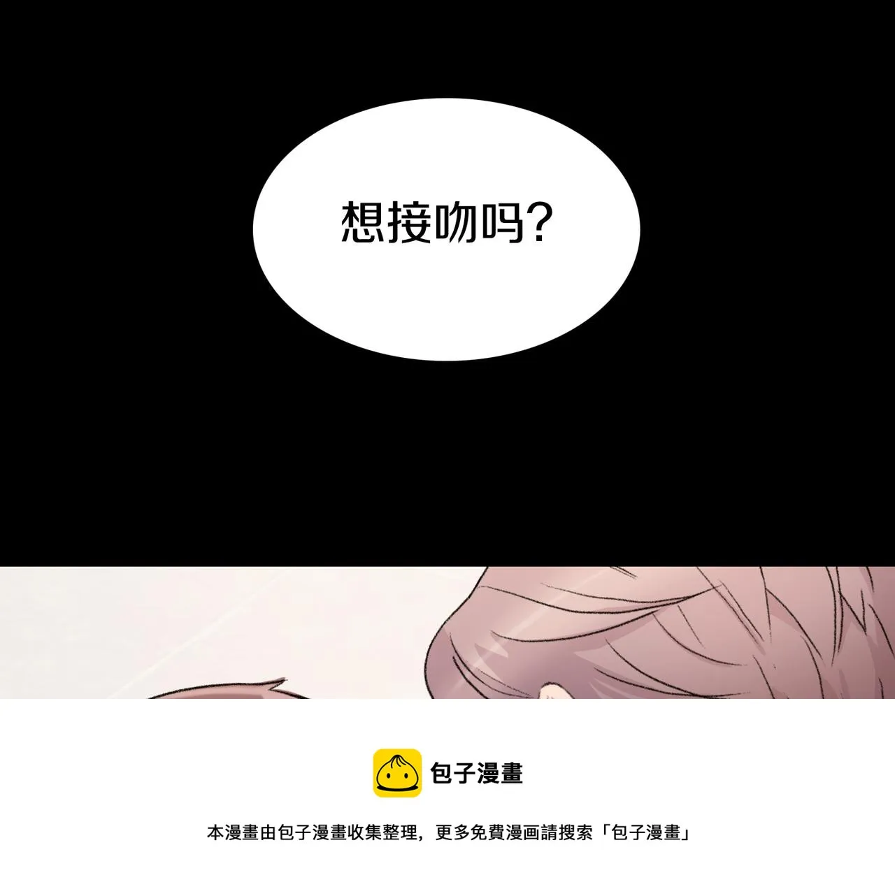 第6话 妈妈来访 第37页