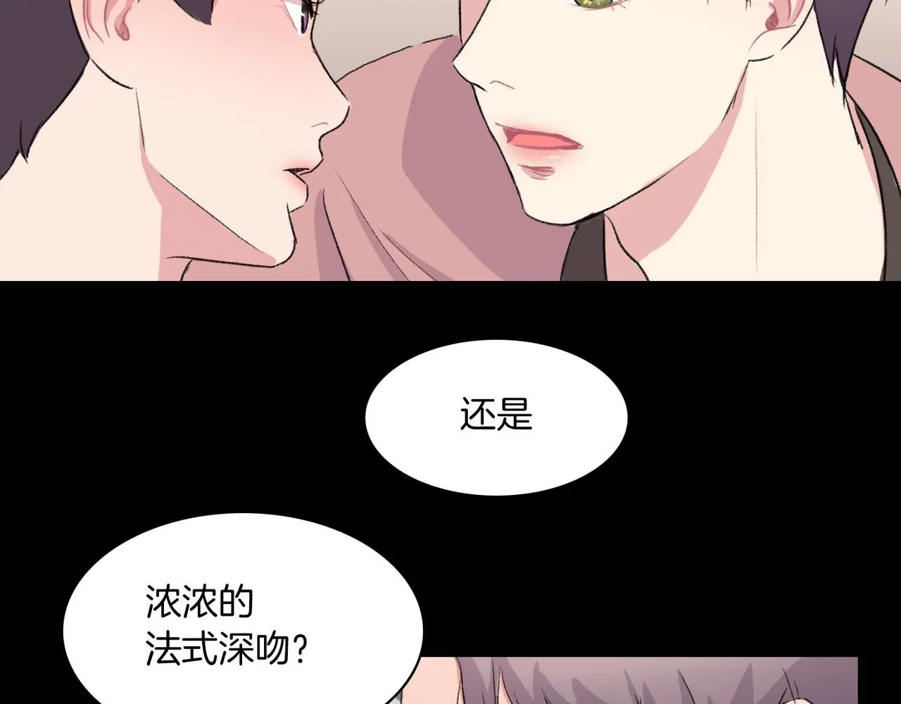 第6话 妈妈来访 第42页