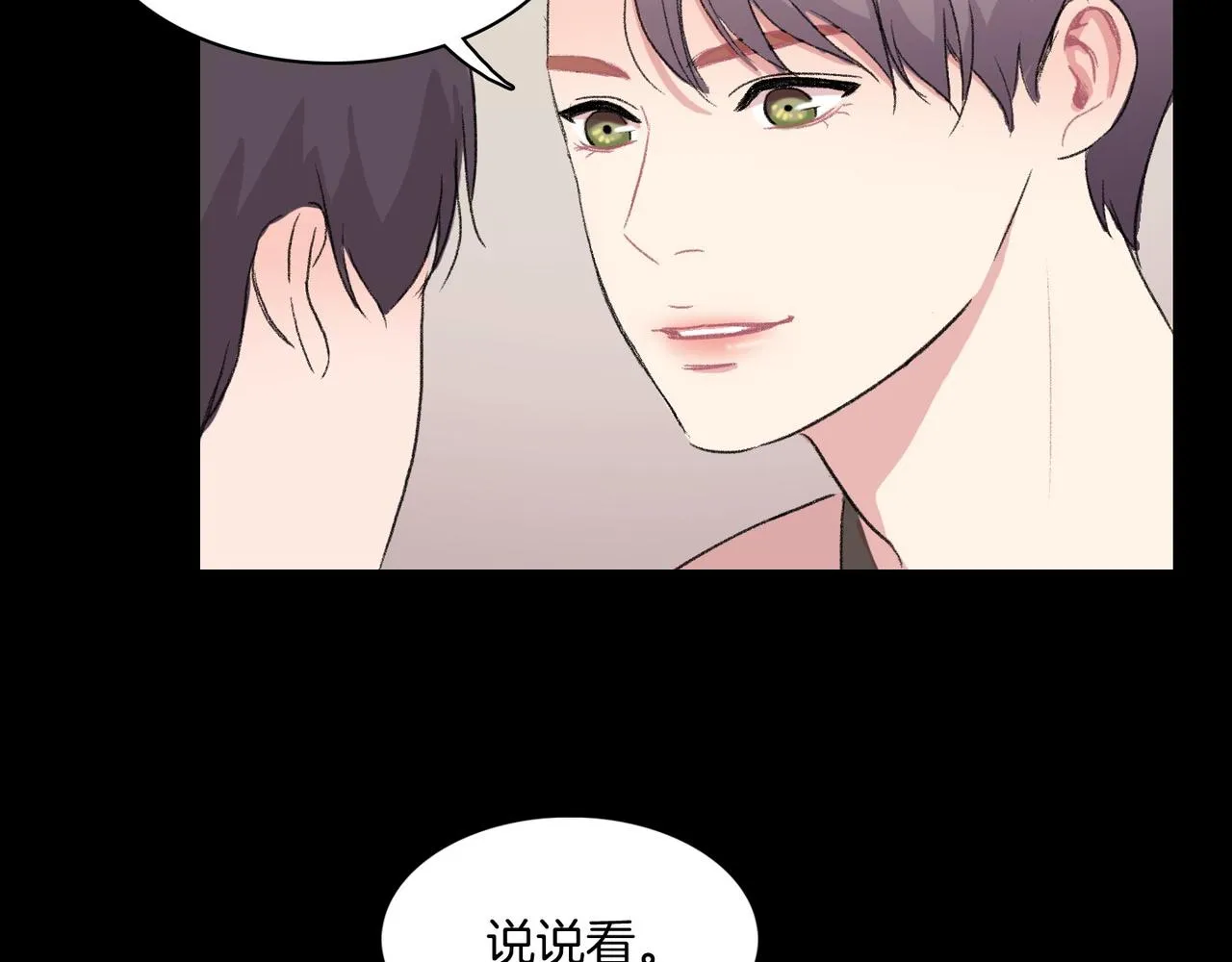 第6话 妈妈来访 第43页