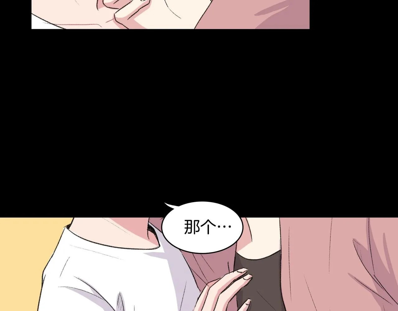 第6话 妈妈来访 第46页