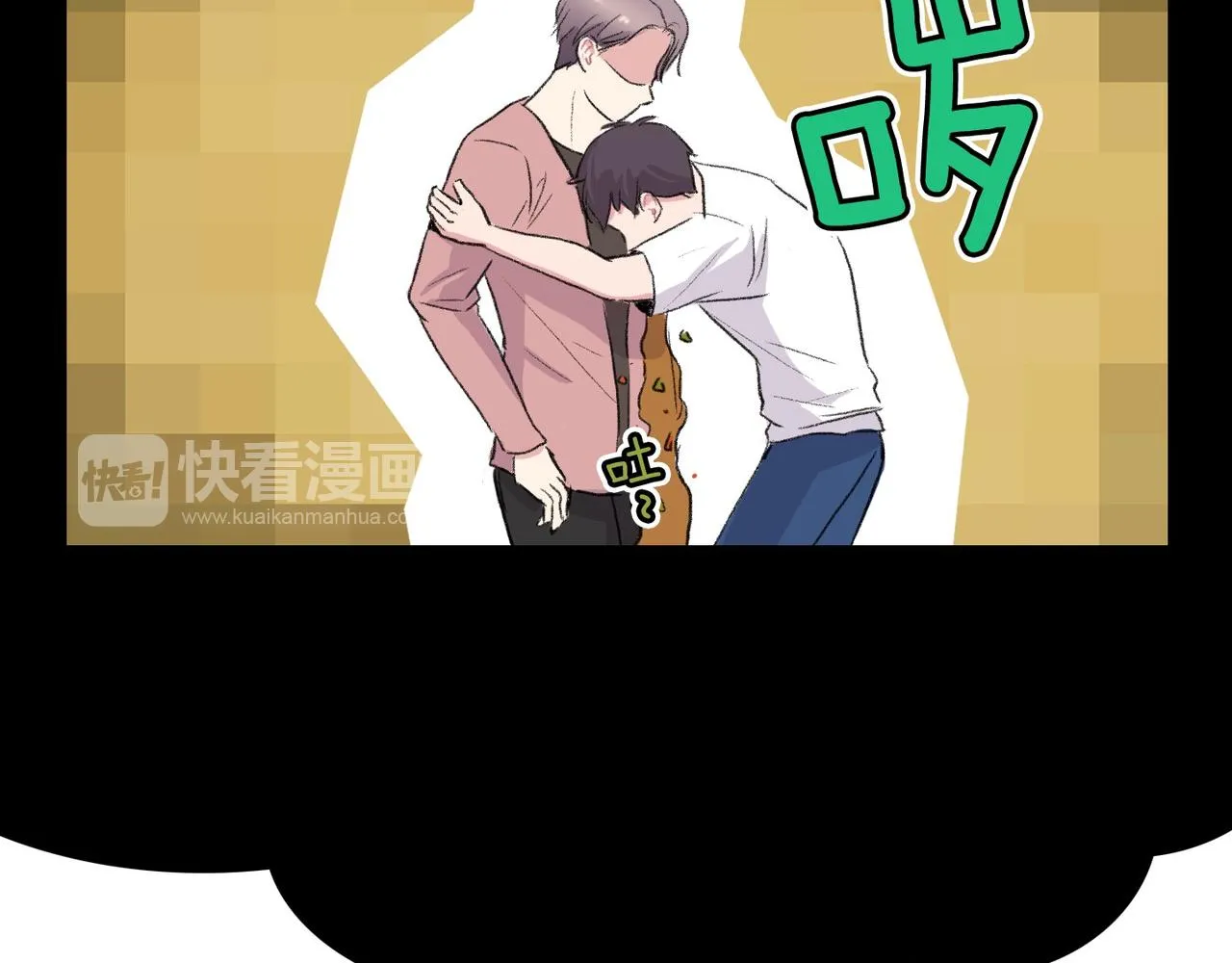 第6话 妈妈来访 第50页