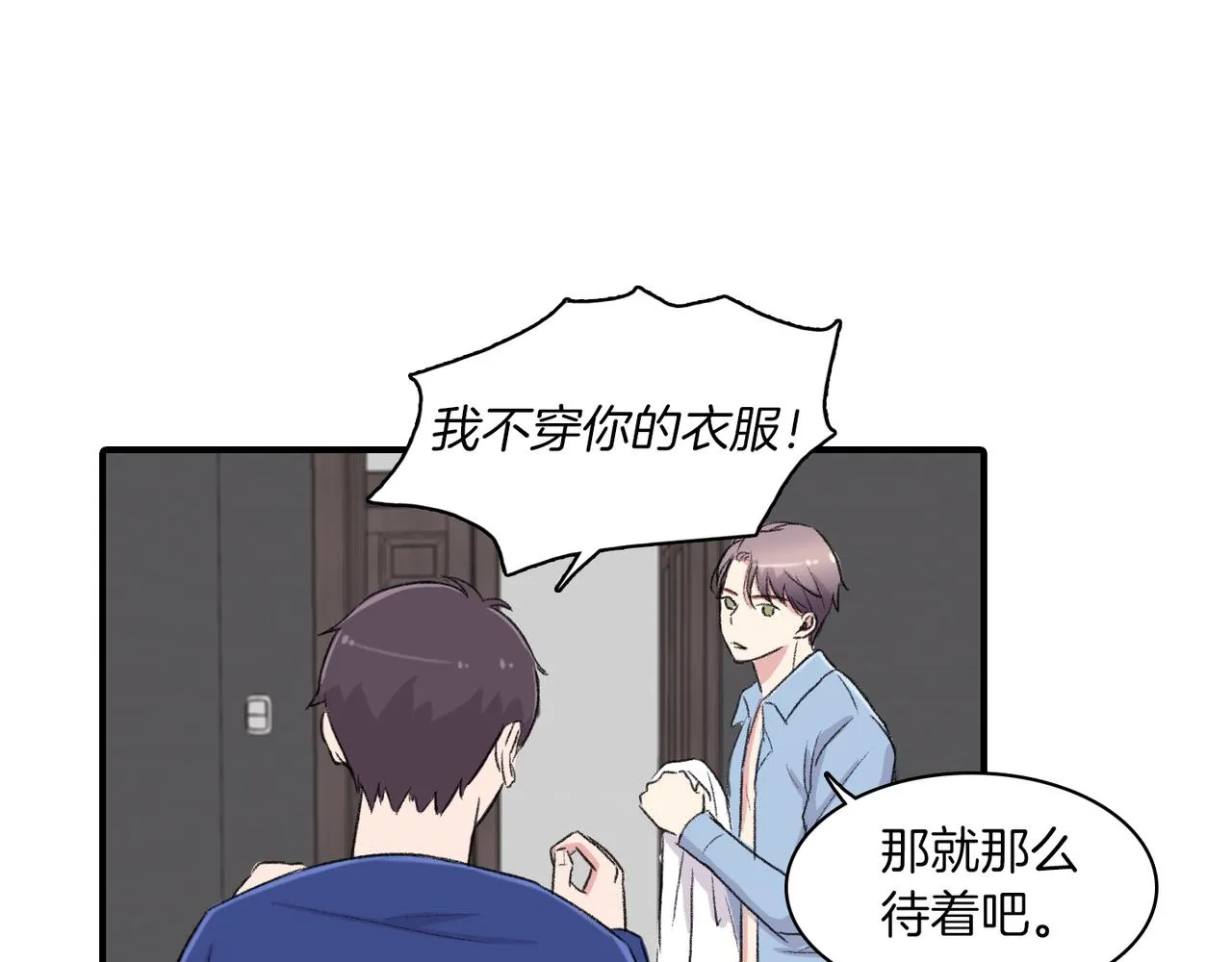 第6话 妈妈来访 第55页