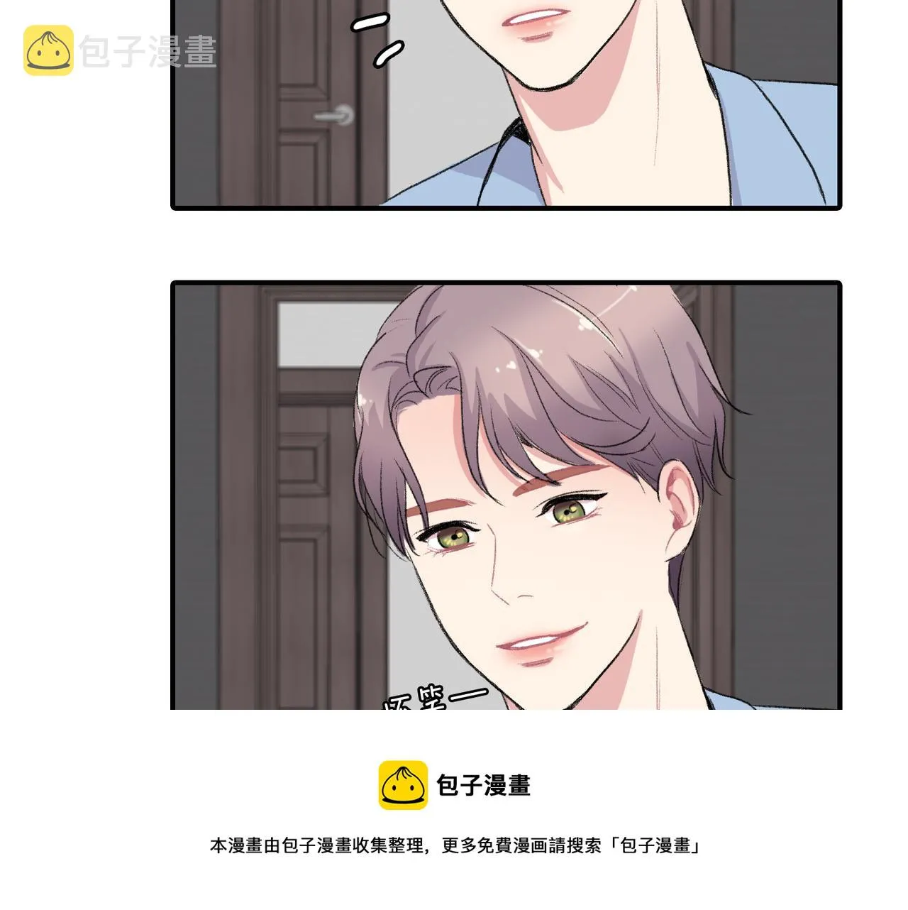 第6话 妈妈来访 第57页