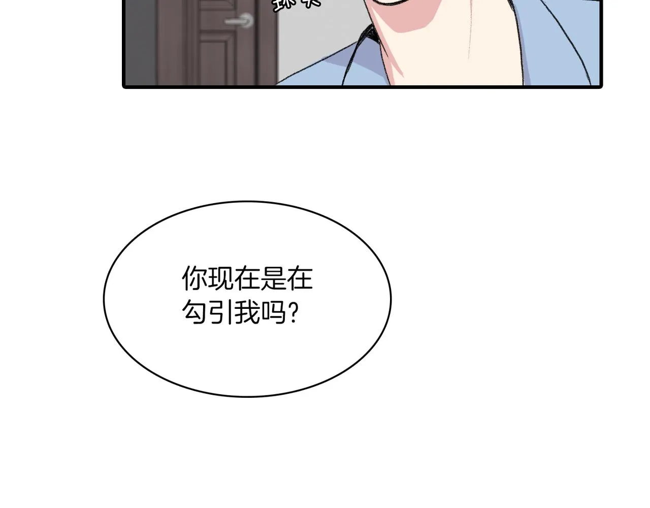 第6话 妈妈来访 第58页