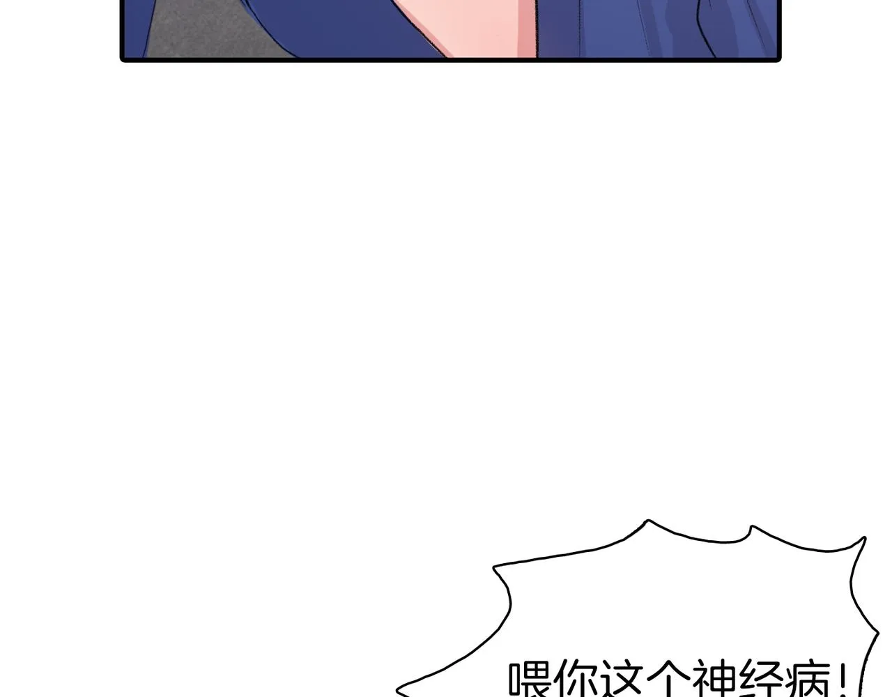 第6话 妈妈来访 第60页