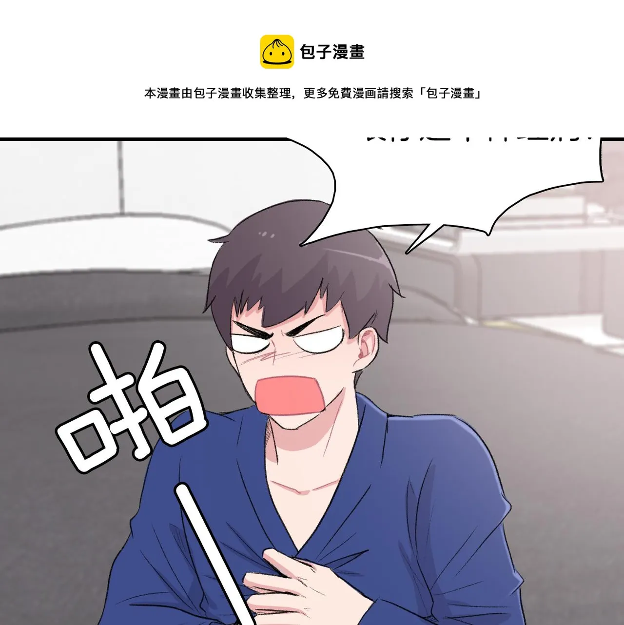 第6话 妈妈来访 第61页