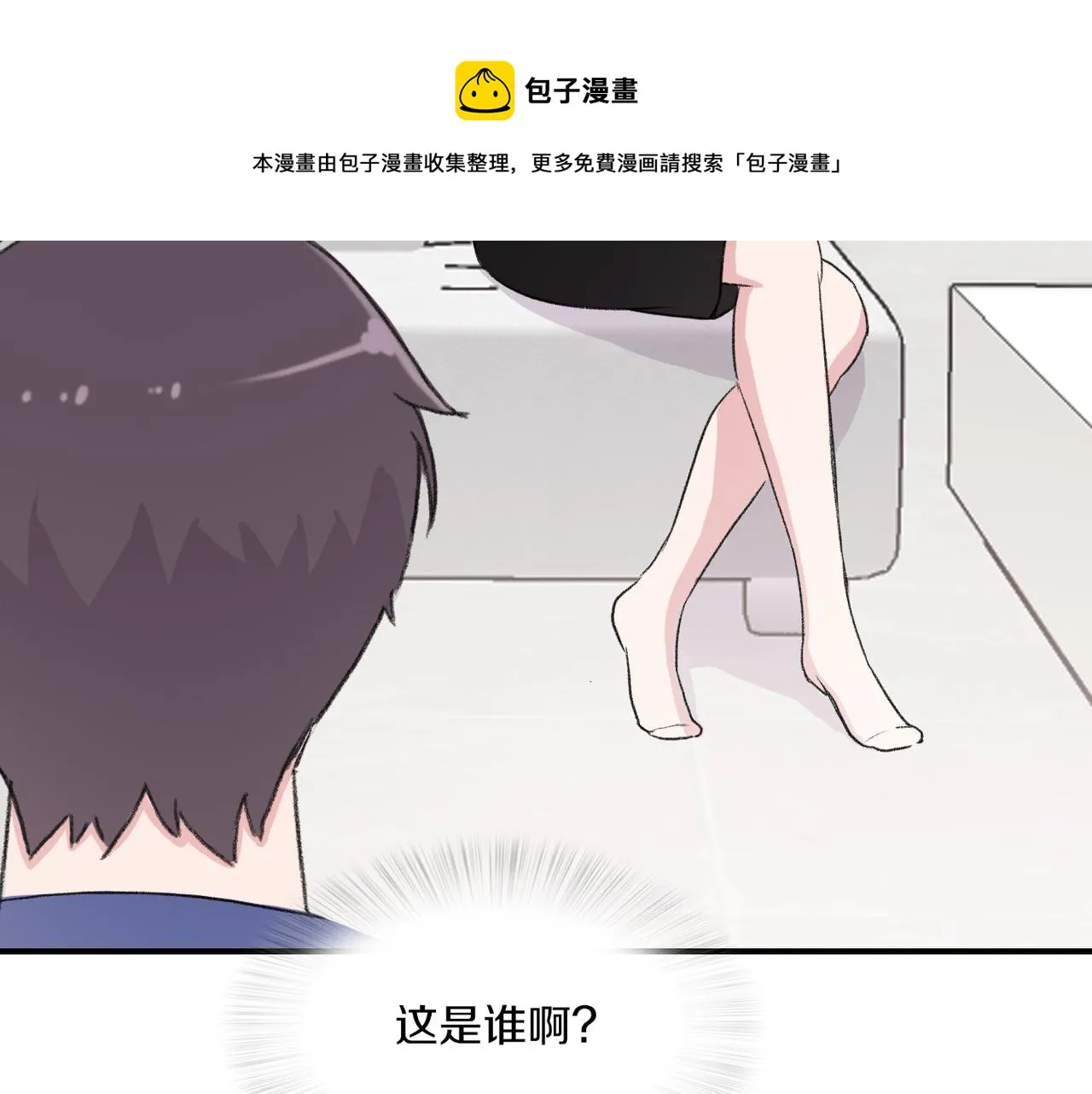 第6话 妈妈来访 第81页