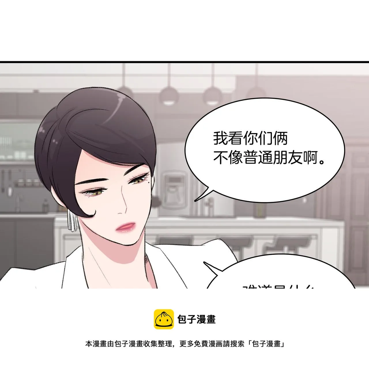 第6话 妈妈来访 第85页