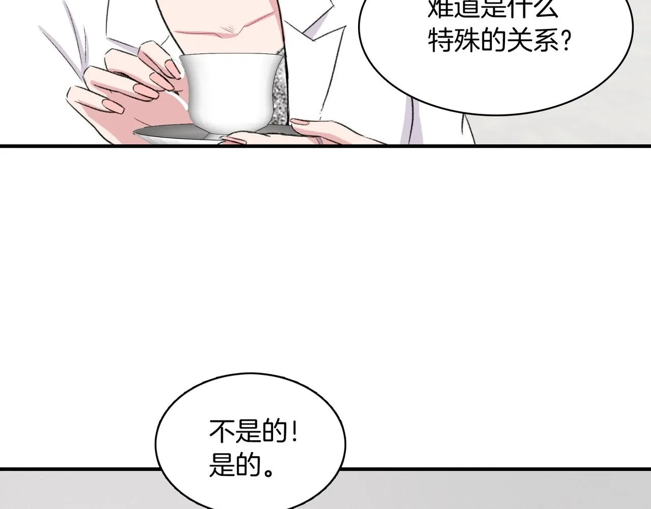 第6话 妈妈来访 第86页
