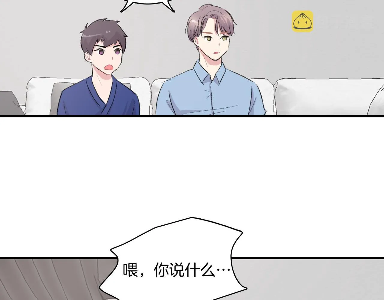 第6话 妈妈来访 第87页
