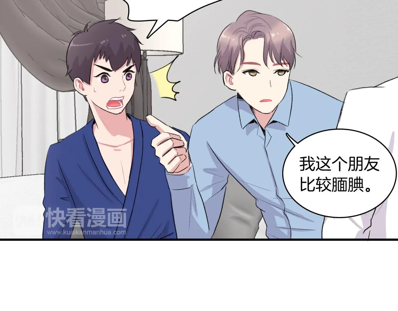 第6话 妈妈来访 第88页