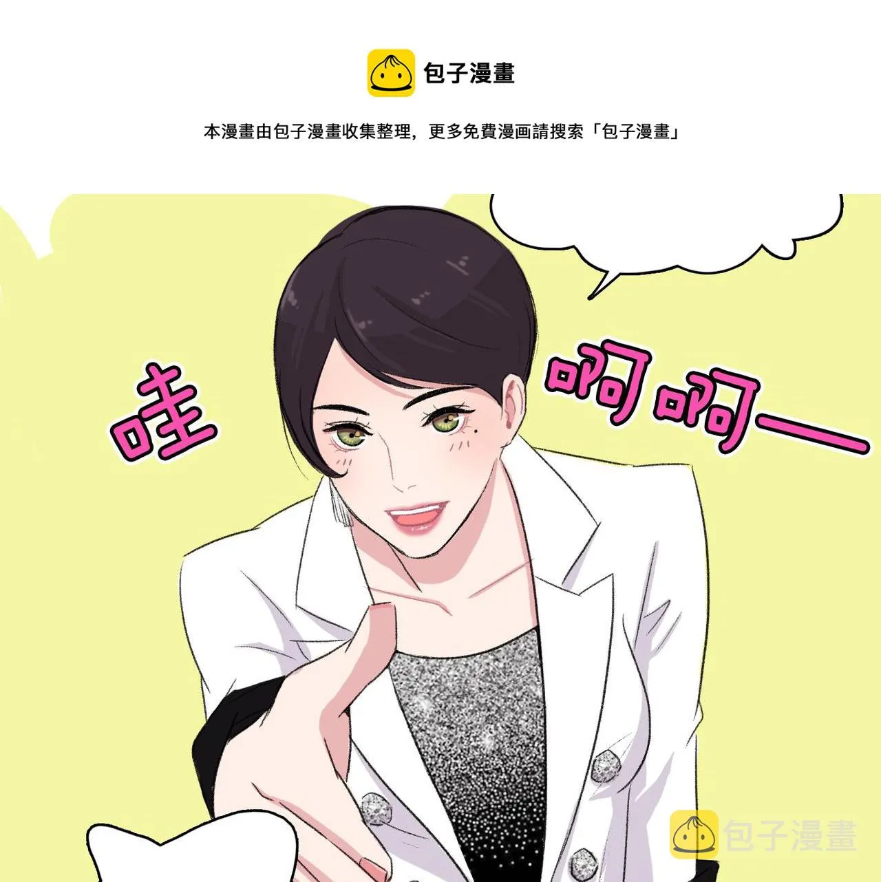 第6话 妈妈来访 第93页